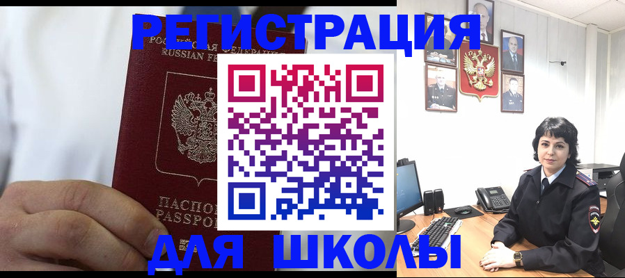 где прописаться в Кукморе