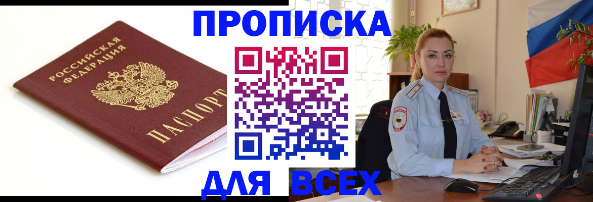 регистрация для дет. сада в Кукморе
